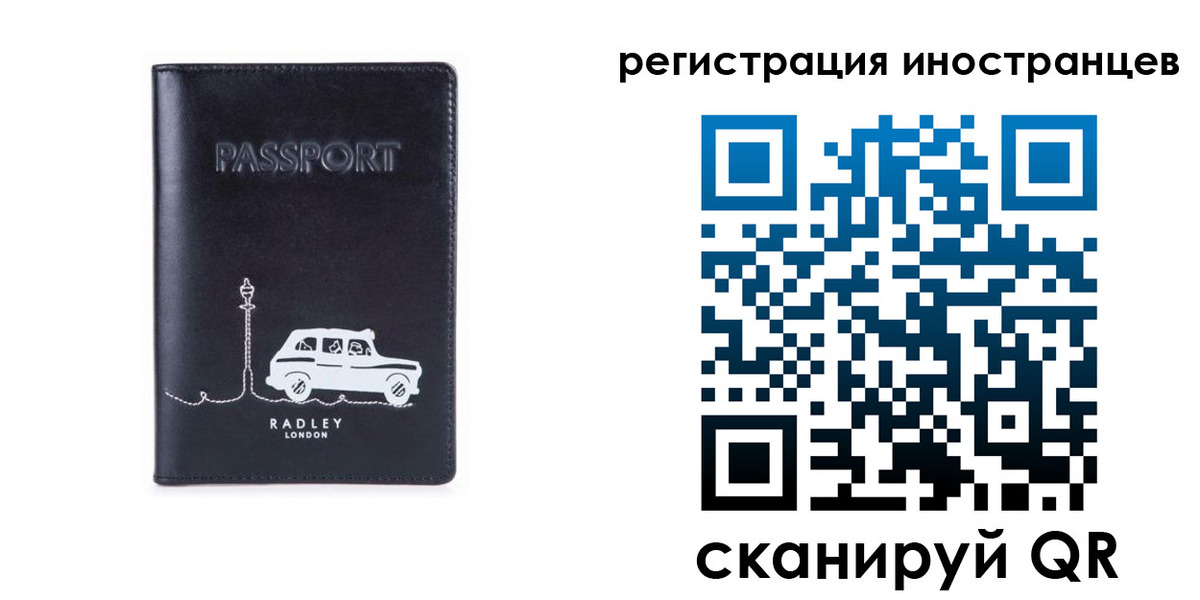 регистрация для школы в Медвежьегорске