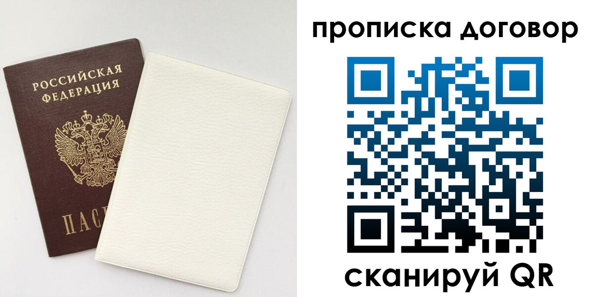 найти адрес прописки в Медвежьегорске