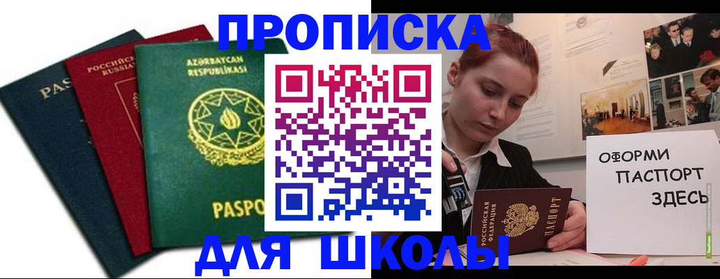 временная регистрация гарантия в Медвежьегорске