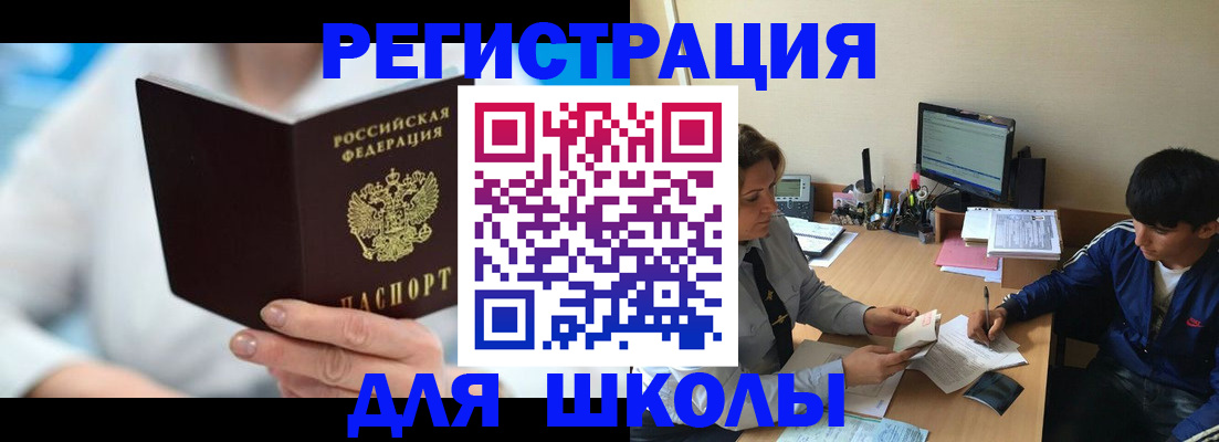 прописка от собственника в Медвежьегорске